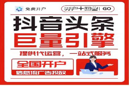 案例研究：用百度推广实现线上线下同步营销
